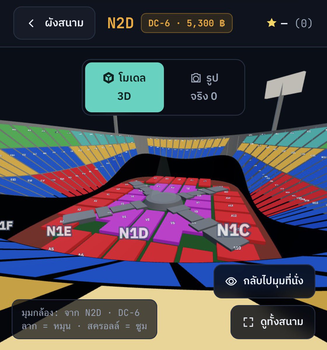 𝘗𝘢𝘯𝘥𝘢 ขอ Baepsae อีกรอบ🙏🏻 tweet media