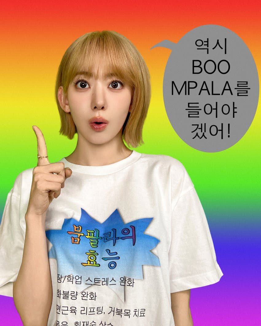 lesserafimSTRM's tweet photo. 오늘도 BOOMPALA 스밍 화이팅🔥 https://t.co/ZKsSbkQP6z