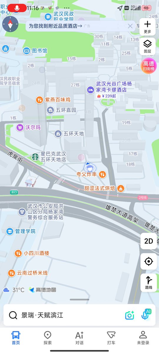 xiaoludog's tweet photo. 地铁2号线杨家湾附近，五环天地茶颜悦色对面花坛（一个茶百道的奶茶袋子装）

寻宝噢今天是被强行开裆的丝袜

#武汉寻宝 https://t.co/LpblYO51RF