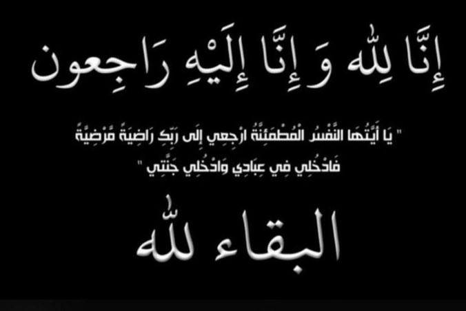 NAIF tweet media