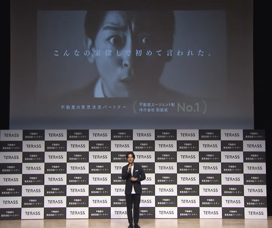 eguri's tweet photo. 山本耕史さんを起用したTERASSの新CM「身構える山本耕史」。

「こんなの、家探しで初めて言われた」——なぜこのCMをつくったのか、ブランドメッセージ「不動産の意思決定パートナー」に込めた思い。発表会で話した内容をnoteまとめました。
https://t.co/N8jUK1s2jb https://t.co/3agaMttJUU