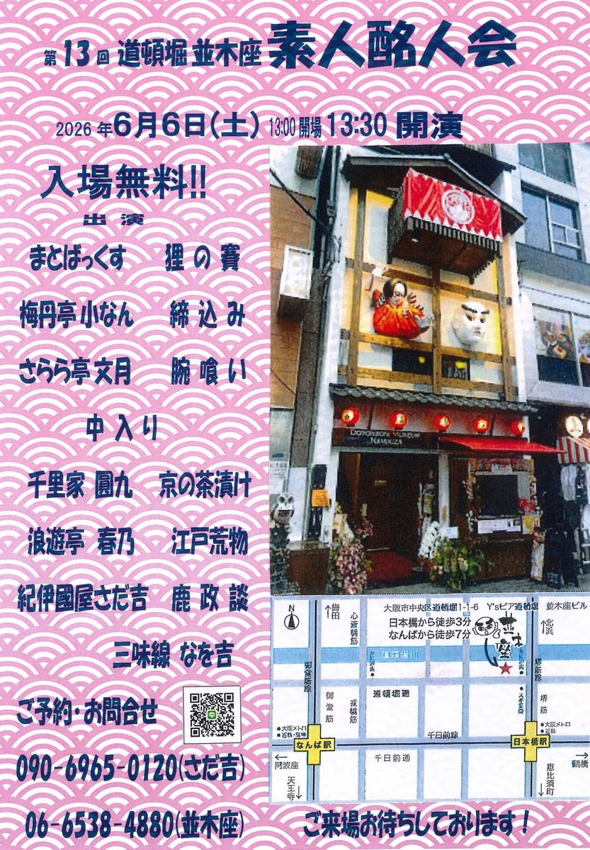 umarks1's tweet photo. 今朝も玉菜・・・

おわ〜〜〜〜っ！！！！
ないっ！！
冷蔵庫にない！
カバンの中も机の中も
向かいのホーム
路地裏の窓

ないぞ！！

仕方ないので
昼は宛行扶持の弁当をつかいました

明日はコレです https://t.co/nX9gCXjvl3