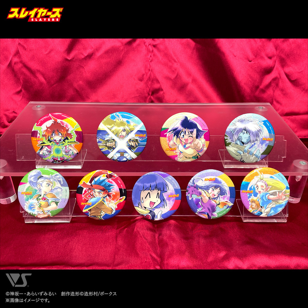 ✨気宇壮大！✨ スレイヤーズ ホロ缶バッジ第2弾（全12種） 劇中を彩る