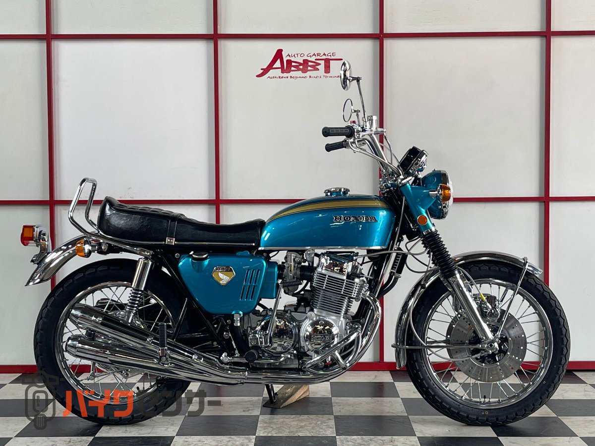 sdsnic's tweet photo. 父が若い時にCB750FOUR K4に乗ってたらしく、自分の新しいバイク候補にCB1100が入ってることを伝えたら
「CBにしなさい、CBしか許さん」
とか言い出してワロタ https://t.co/ke9AtBVoJc