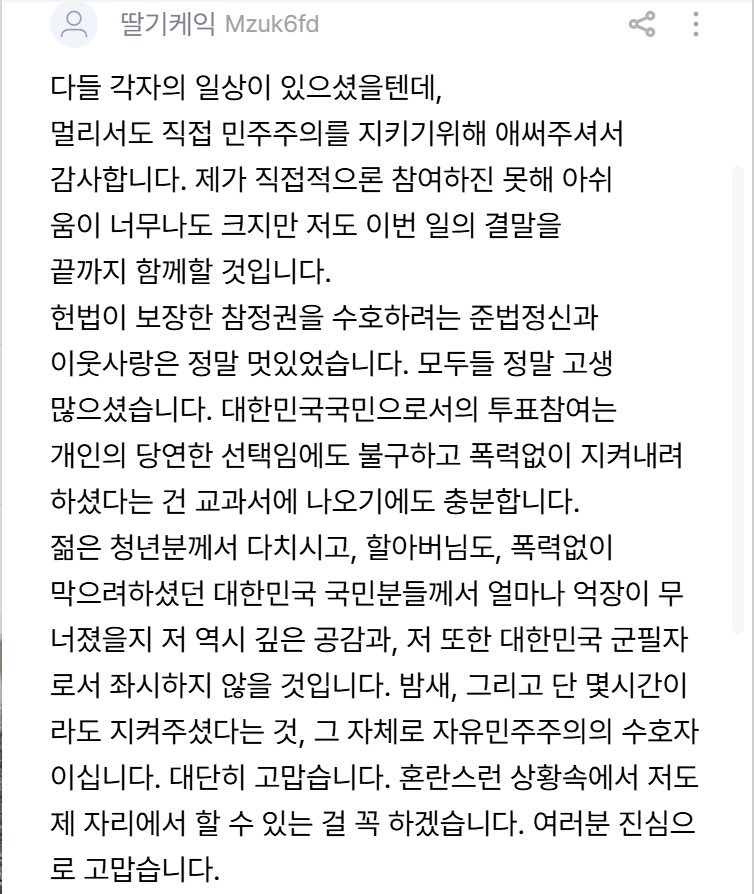 sonsarang3814's tweet photo. ■잠실우성은 강남3구의 대장이다

앞으로 반포, 압구정은 잠실우성 앞에 머리를 조아려라. https://t.co/ytpa2lCTqo
