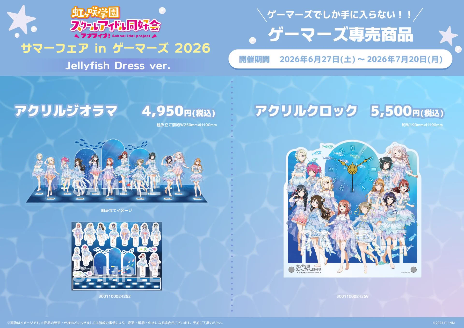 ラブライブ！虹ヶ咲学園スクールアイドル同好会』【公式】 on X