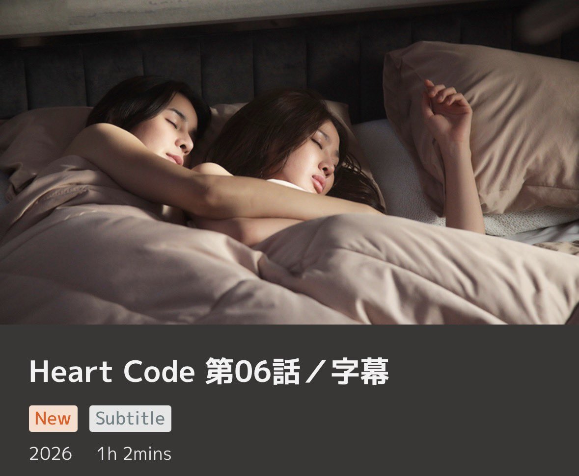 TPJDiary's tweet photo. ซีรีส์ Heart Code - สืบลับจับใจ EP.6 ติดอันดับ 3 บนแพลตฟอร์ม TELASA (ญี่ปุ่น) ในหมวดซีรีส์เอเชีย 🩷✨

Heart Code EP.6 ranked #3 on TELASA 
Japan in the Asian Drama category. 

COLOR OF TPJS VIBES 05

#Tungpangjessie #ถุงแป้งเจสซี่
#Tungpangpl #Jessienatsiya https://t.co/3xgmguwyQL