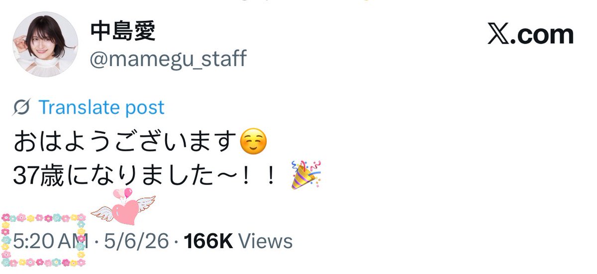 sohchan_go's tweet photo. @mamegu_staff お誕生日おめでとうございます！🎂🎉

北京時間でちょうど5:20だったので、勝手に運命を感じてしまいました☺️
（中国語で「520」が「我愛你（ウォーアイニー）」＝「愛してる」という意味なんです♪）

37歳も健康で笑顔あふれ、やりたいことが全部叶える素敵な一年になりますように！

我愛你ーー！！ https://t.co/yym66qXDaW
