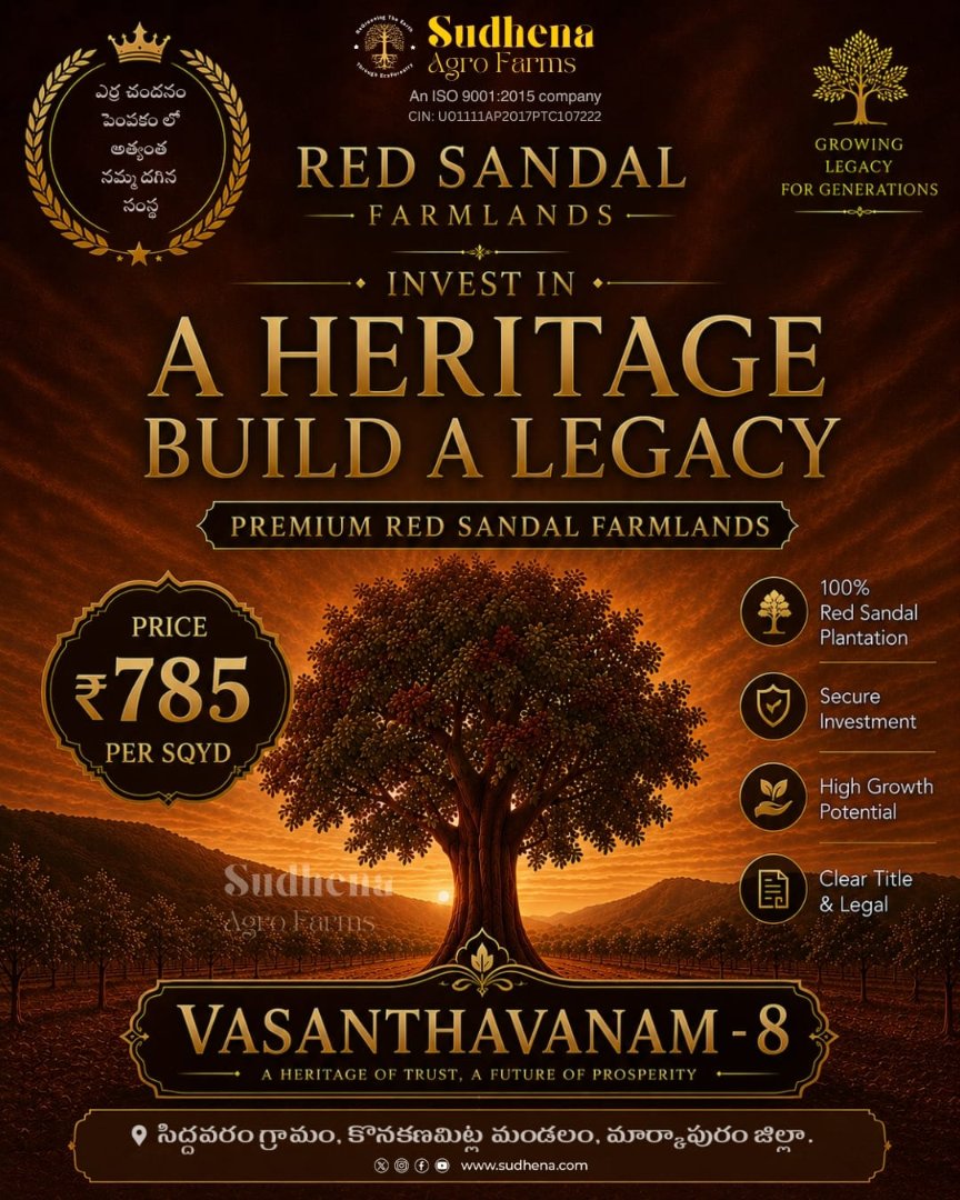 SudhenaL's tweet photo. 🌳 Invest in a Legacy, Build a Future! 🌳

Introducing Vasanthavanam-8 Premium Red Sandal Farmlands by Sudhena Agro Farms – a unique opportunity to own a part of nature's most valuable heritage.
https://t.co/A26c12crCC  #SudhenaAgroFarms #RedSandalFarmlands #Vasanthavanam8 https://t.co/eA3caELhWL