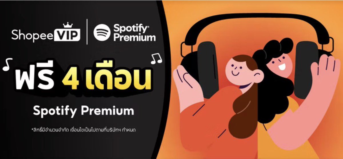 bbbumbbbu's tweet photo. มาแล้วใครอยากได้ Spotify ฟรี 4 เดือน สมัครช้อปปี้VIP เดือนแรก 1 บาท (ยกเลิกได้) แล้วไปกดรับสิทธิ์ได้เลย

📍สมัครช้อปปี้vip : https://t.co/jHZBf9wGGU https://t.co/UF1UDGHUHS