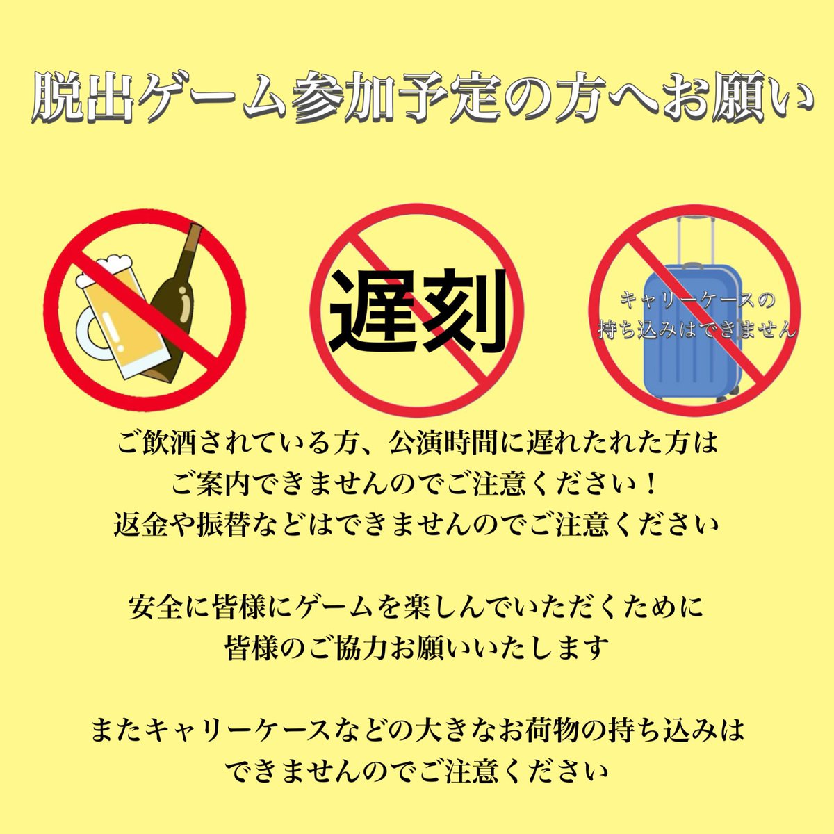 escape_cafe's tweet photo. こんにちは🌞道頓堀店です🐙
本日の体験型脱出ゲームの当日券情報はコチラ👇

【👮閉ざされた地下牢からの脱出】
14時　16時　18時　
【🏠1LDKからの脱出リフォーム編】
14時

店頭または電話にてご予約受付中💁‍♀️
☎️06ｰ6213ｰ2838

カフェ謎は随時ご案内可能です☕️
皆様のご来店お待ちしてます🥳✨ https://t.co/CVA3Ec5VfY