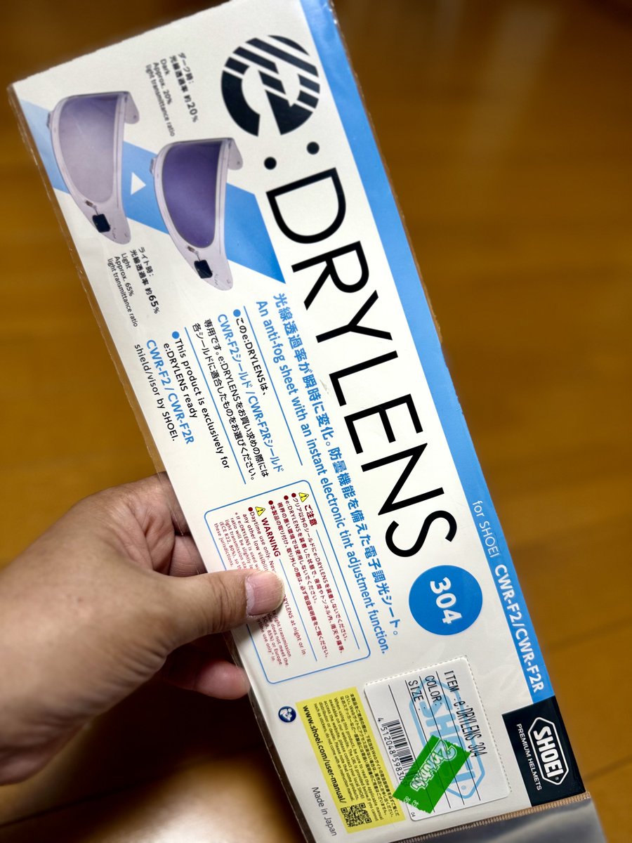 明日、これを初めて使う😊 e:DRYLENS 304