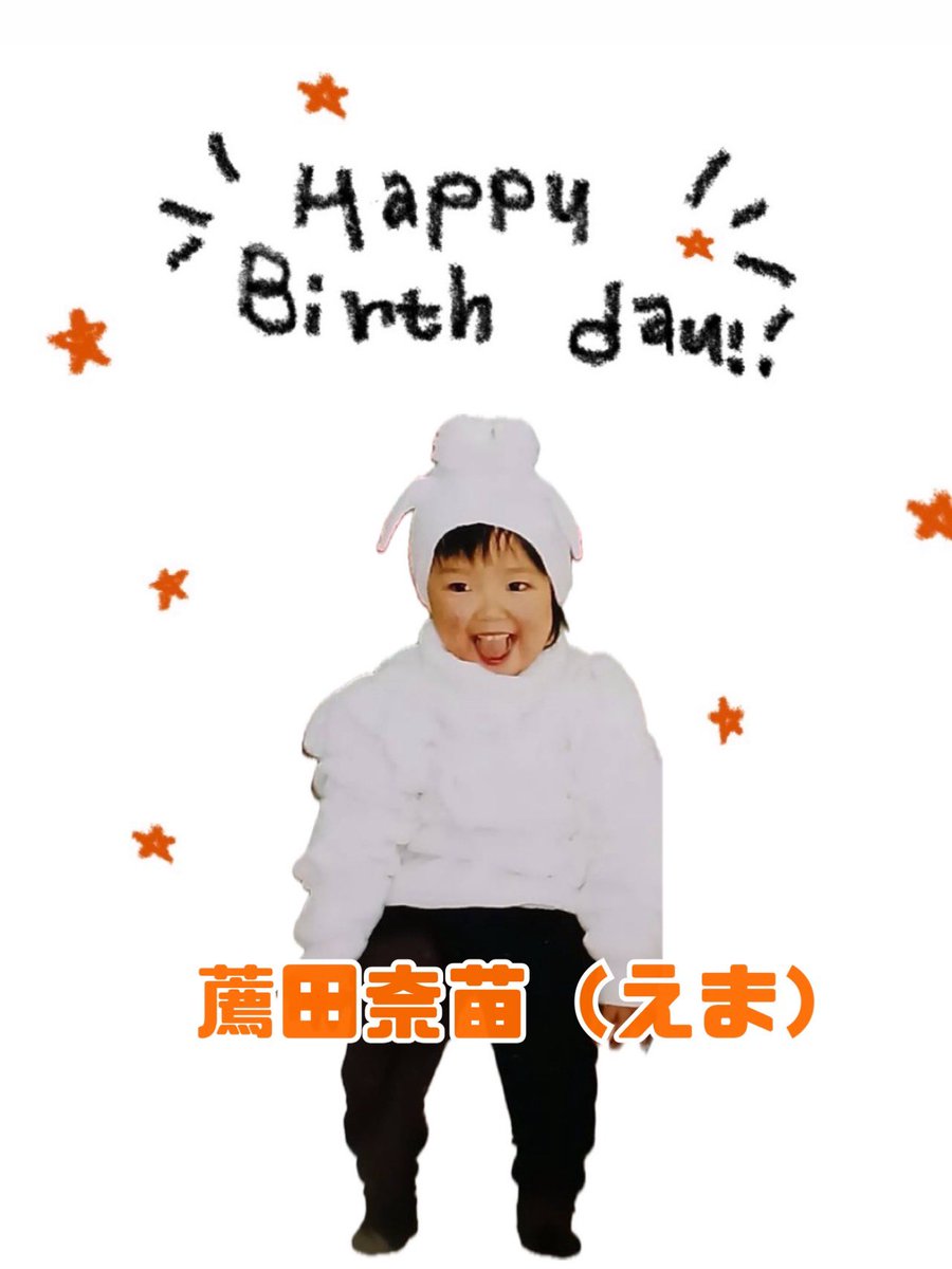 ipuwhand's tweet photo. 6月5日は...4年生の薦田奈苗（えま）の誕生日です🧡🎊
おめでとうございます！

#環太平洋大学
#IPU
#女子ハンドボール部 https://t.co/Qsx1LMwWnC