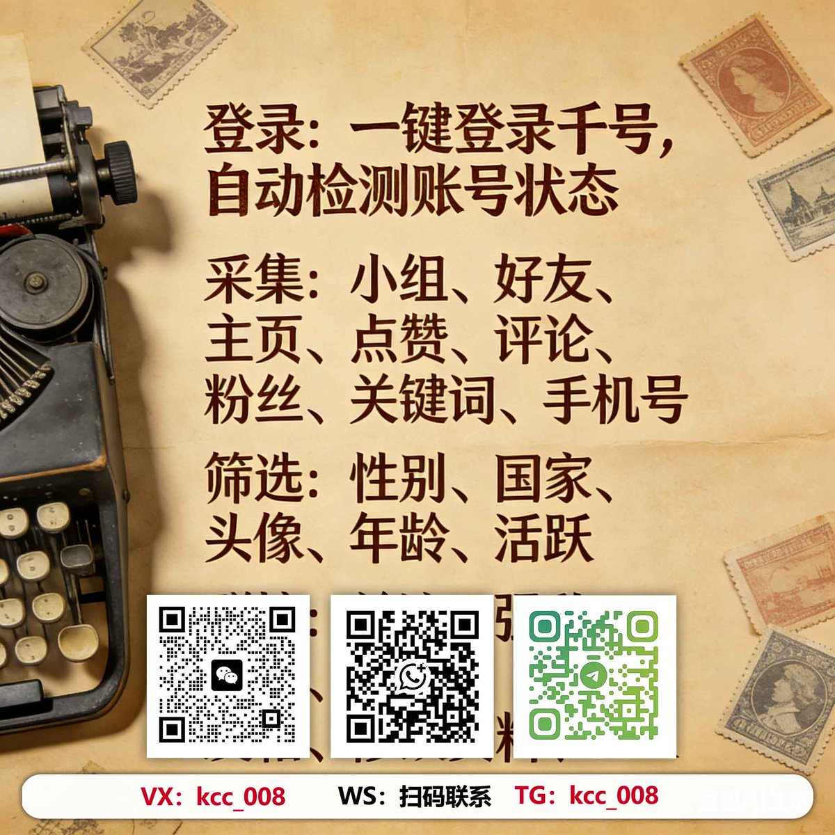 Husensedup's tweet photo. 出售TK X INS FB群发引流软件~>定时~发帖霸屏，关注评论，采集群发，矩阵视频
海外引流小云
#Instagram脚本 #领英获客 #越南引流 https://t.co/VuH5Ip64Gt