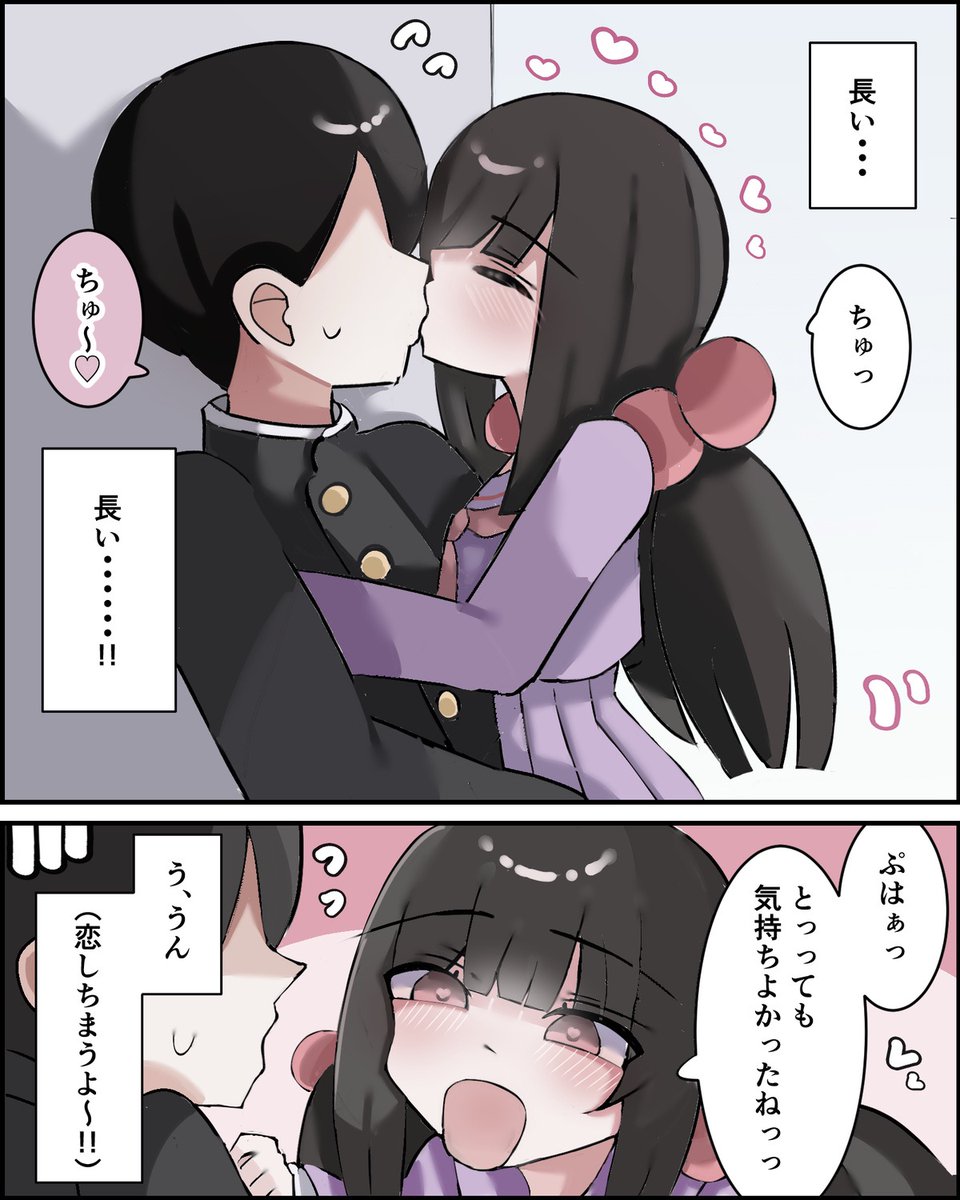 chidarinrin's tweet photo. (2/2) https://t.co/mxlFol6d38