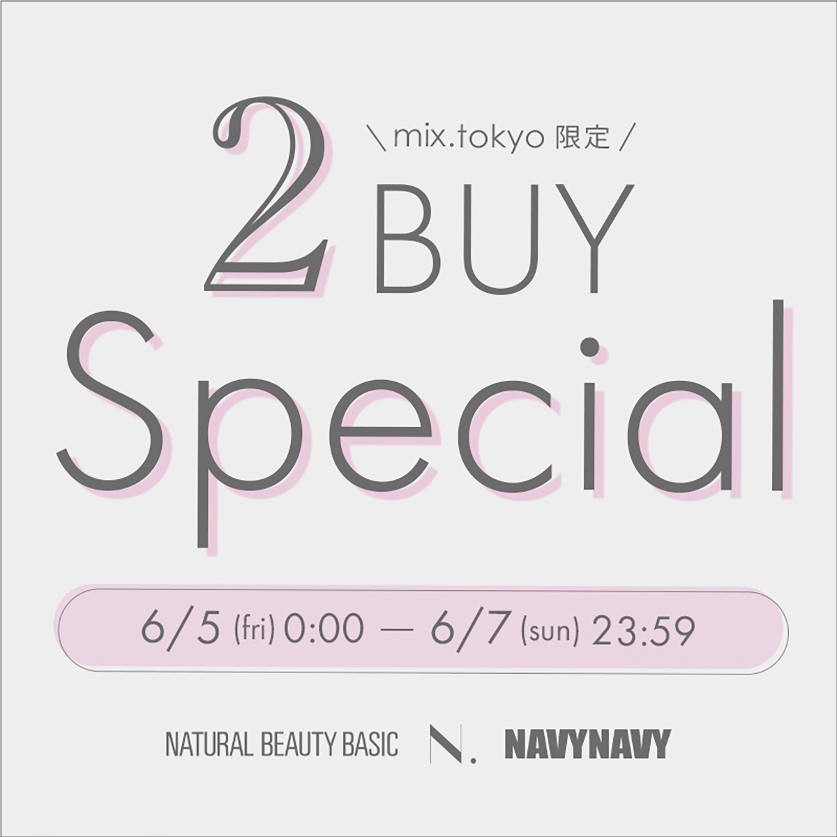 https://t.co/8l0fCnJkOp 限定＞ 2BUY 10%OFF campaign 【期間】5/7 