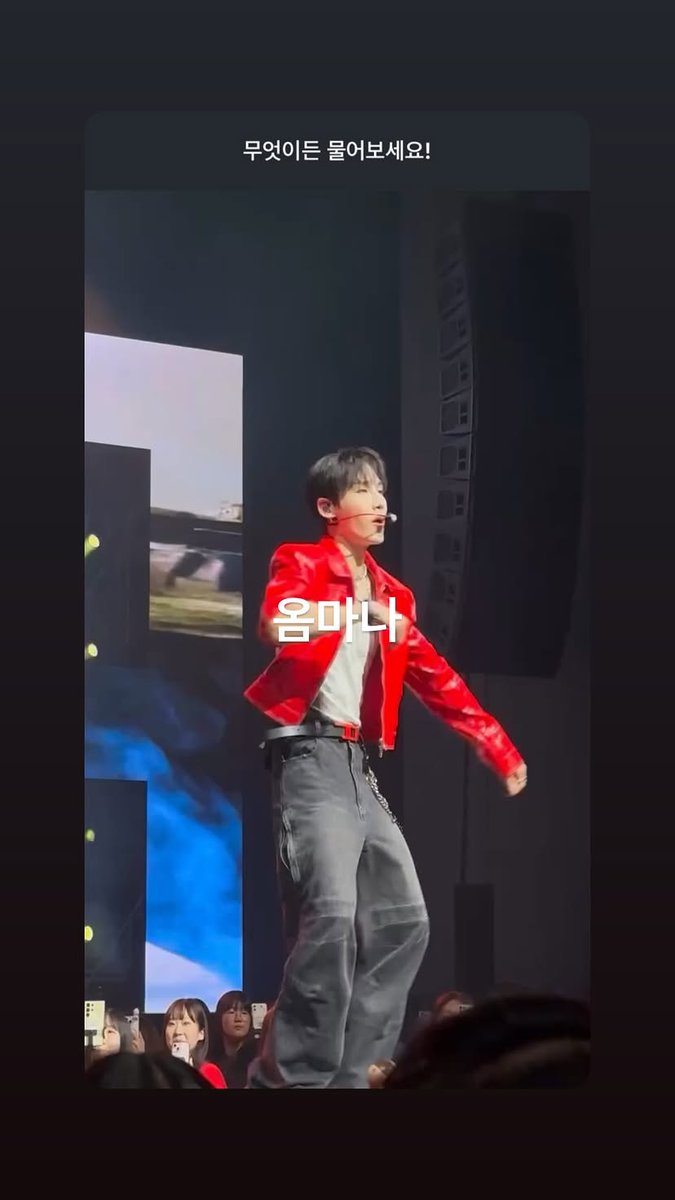 AB6IXBrasil's tweet photo. 📸 02.06.26 | Atualização do Woong nos stories do seu perfil pessoal do Instagram respondendo ABNEW:

🌸: Nossa

#AB6IX #에이비식스 #전웅 #김동현 #박우진 #이대휘 #BOTTOMS_UP #SEVEN_CRIMSON_HORIZON @AB6IX https://t.co/dm1F8ewDwB