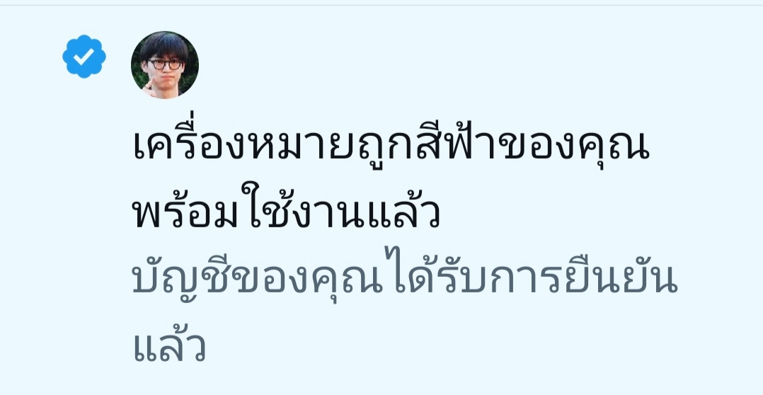 jayb1694's tweet photo. กรี๊ด!!! เราได้ติ๊กฟ้าแล้วค่ะพี่ๆเพื่อนๆ​ ฝากกดติดตามแลกฟอลกันได้นะคะ​ ฟอลกลับทุกคนค่ะ​ ขอบคุณที่มาแลกกันนะคะ💚💚
#ติ๊กฟ้า #แลกฟอล #ด้อมเขียว #อากาเซ่ https://t.co/kgNz0KMuZL