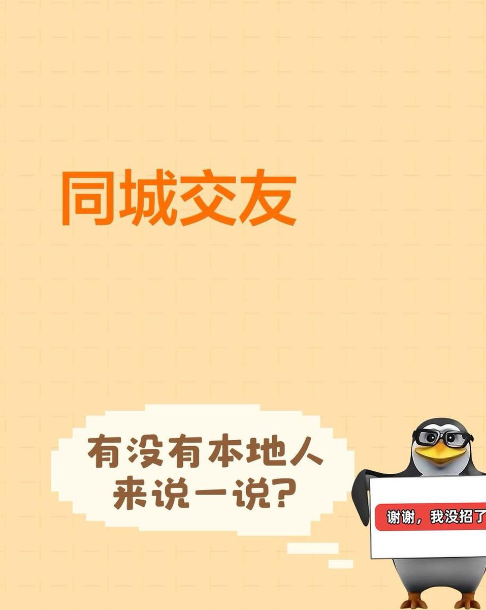 APIWITCHX's tweet photo. 上海这边的推友感觉少了点😂出去玩都拐不到一个做保镖 https://t.co/hsRJ9huGFL