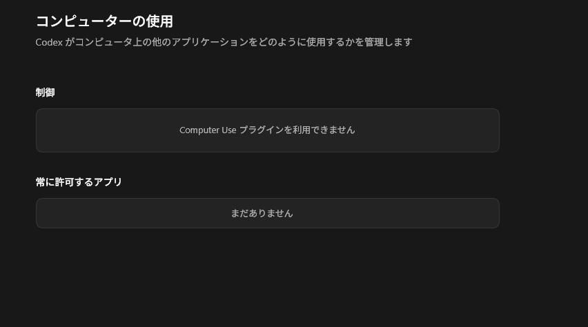 サーク｜面倒な作業の仕組み化 tweet media