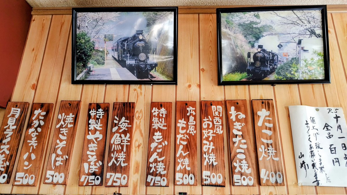鮎川鮎辺 tweet media