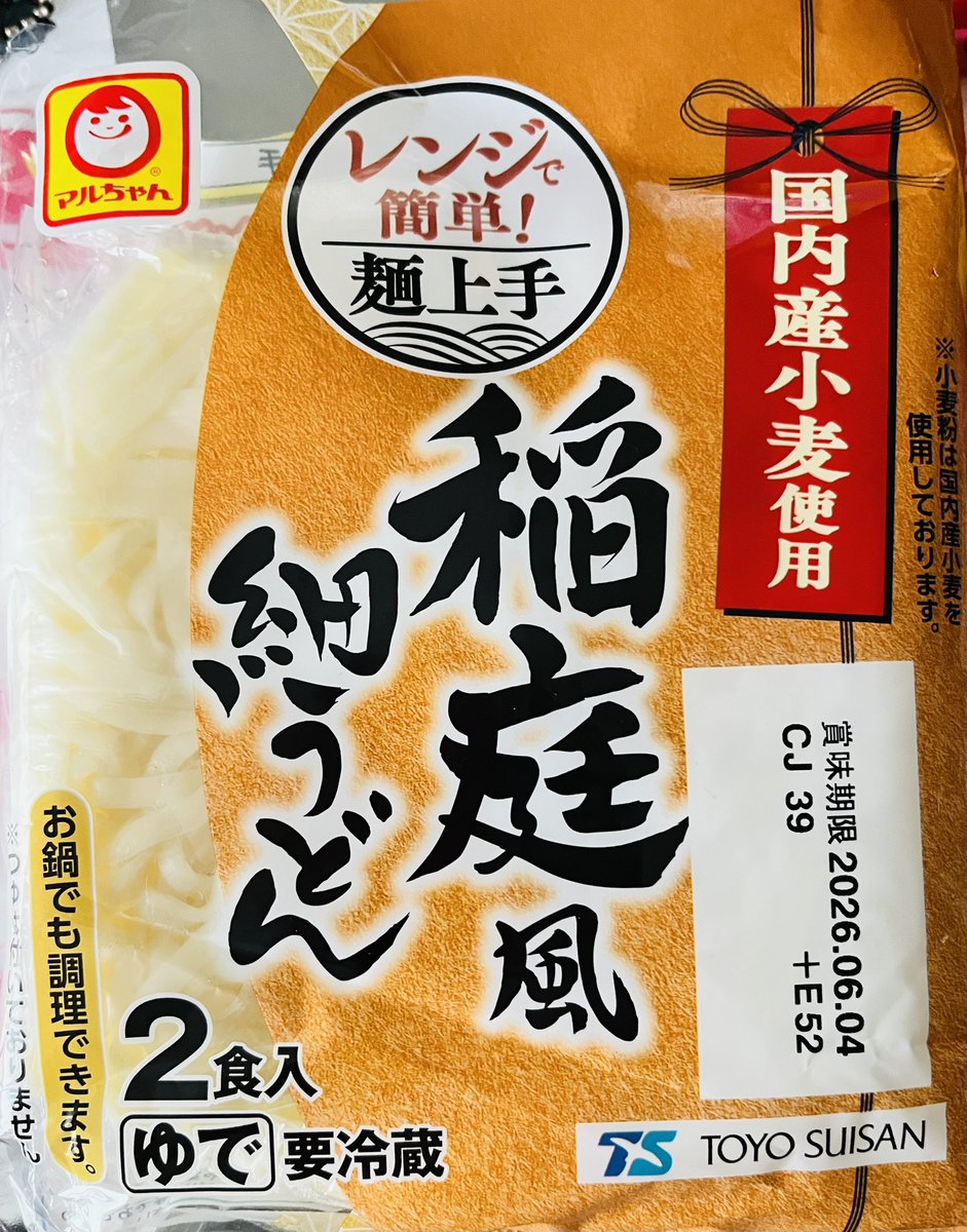 icd0192's tweet photo. @HirokaStarmarie @kishita_nozomi   ＠starmarie_hamu   @youminss @m_sayuri_s
今日のメニューーーーーーーーーーーーーーー
ごまだれツナサラダうどん🥗
    最近はレンチンうどんにお世話になって楽チン
    このごまだれもストレートで使えるので便利 https://t.co/txmtbJV6tL