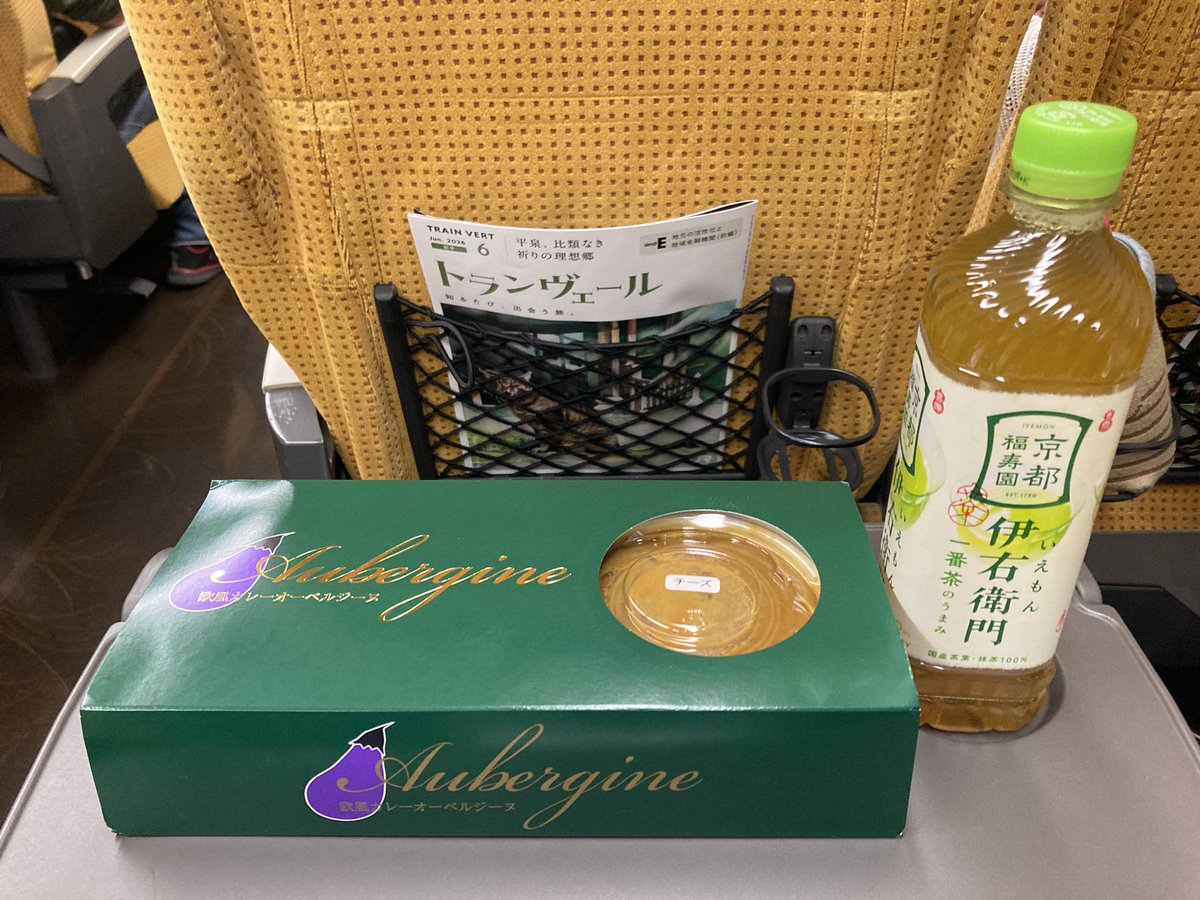 gabousa's tweet photo. 行ってきまーす♪ https://t.co/vrPw2uSKAG