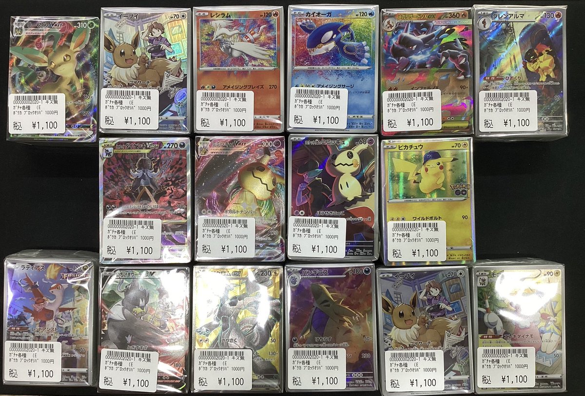 ✨商品情報✨ ＃ポケカ ＃ポケモンカードゲーム 好評につき残り僅か