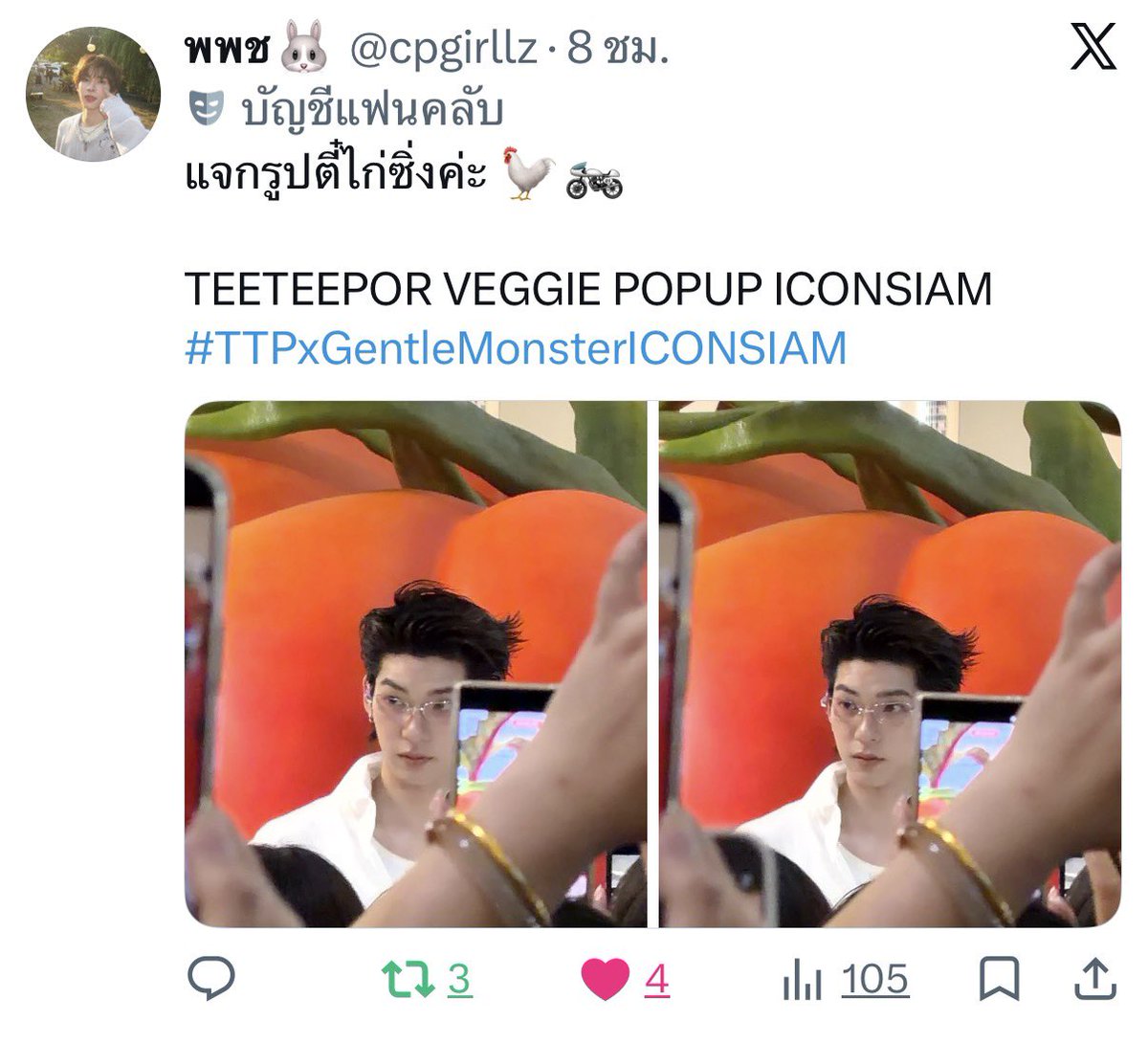 รักเคะ tweet media