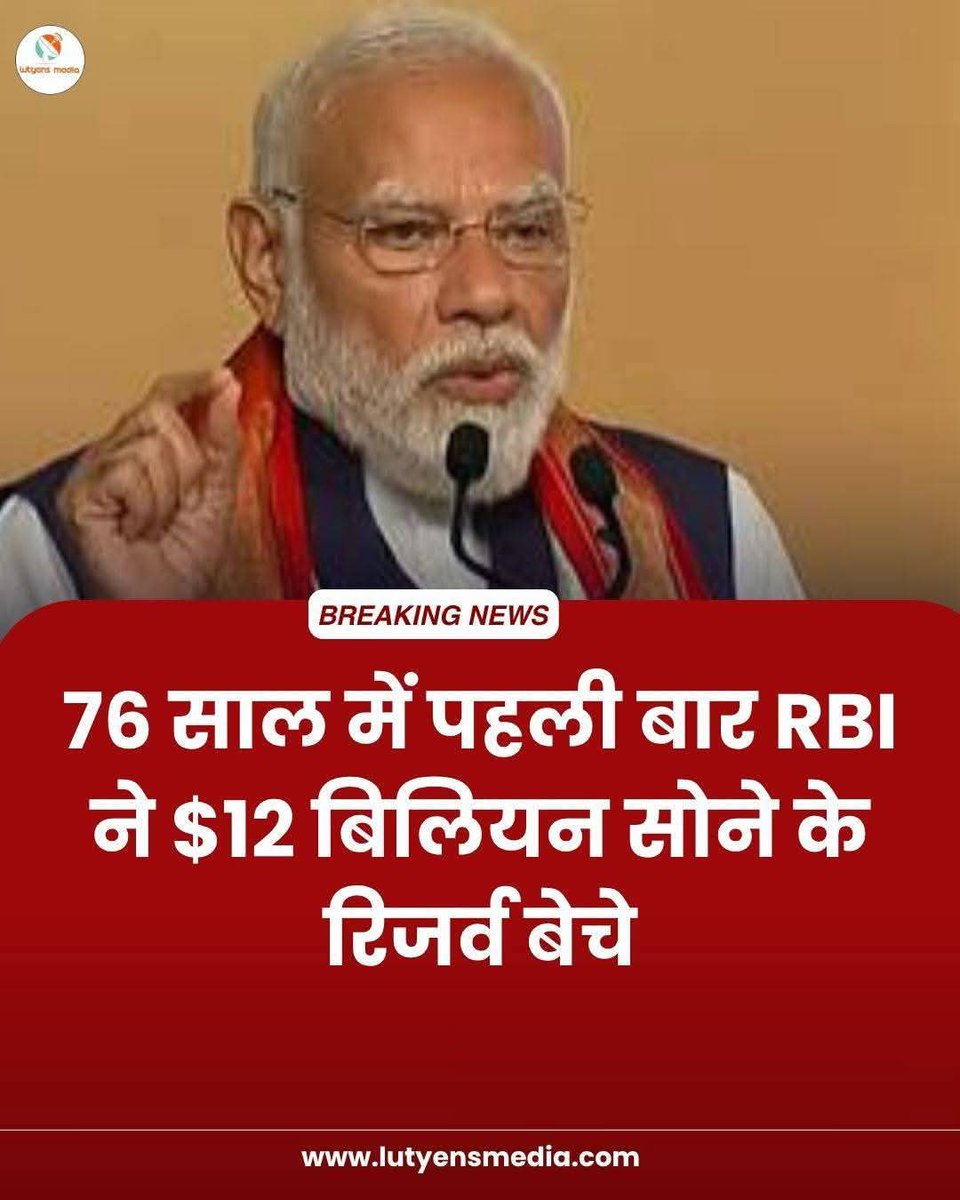 RaniSahni2's tweet photo. ब्लूमबर्ग ने मई तक हिसाब दिया और आरबीआई ने अप्रैल तक का 😡
गोबर भक्षकों के दिमाग़ में भूसा है😂हमारे पास असली डिग्री है सब समझ आता है 🇮🇳✍️
#CompromisedPM https://t.co/tHJ8T6Gkqz