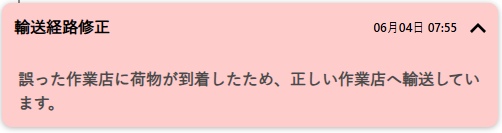tyamon10's tweet photo. ヤ、やまと～～～～！ https://t.co/I4IOopw9KC