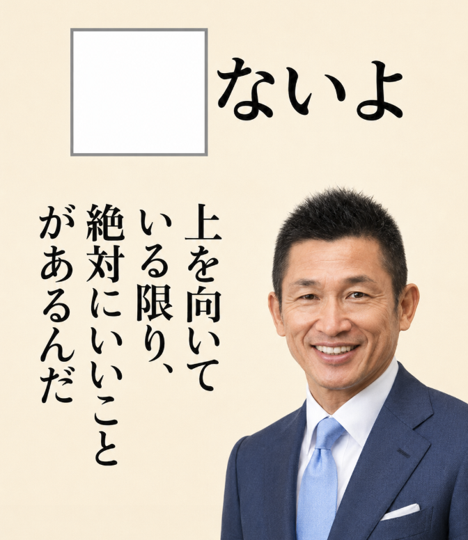 タッパ a.k.a ☬TAPPA☬ (@garokenken) / Posts / X