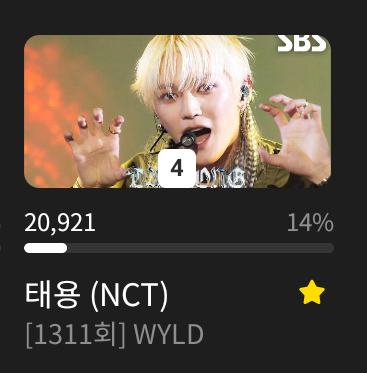 jpvote0701's tweet photo. 【インガ 】
🕺[5月] 月間HOT STAGEの投票が始まってます。
#TAEYONG_WYLD #テヨン #NCT

⏰投票期間 : 6/1(月)12:00〜6/22(月)12:00

🏆️1位リワード
・江南駅メディアウォール広告 3日
・月間ホットステージ1位トロフィー購呈
・年間ホットステージ投票候補に選定

────────────

⚫️投票アプリ : Higher

・投票アイテム : Ruby
・投票上限 : 無制限
・課金 : 💎ダイヤモンド購入でRubyに交換

🕺HOT STAGEの順位はファンダム投票のみで決定!

⚫️Higher
ios>https://t.co/9nMTUODxwS
Google>https://t.co/bBEr8fVYLN