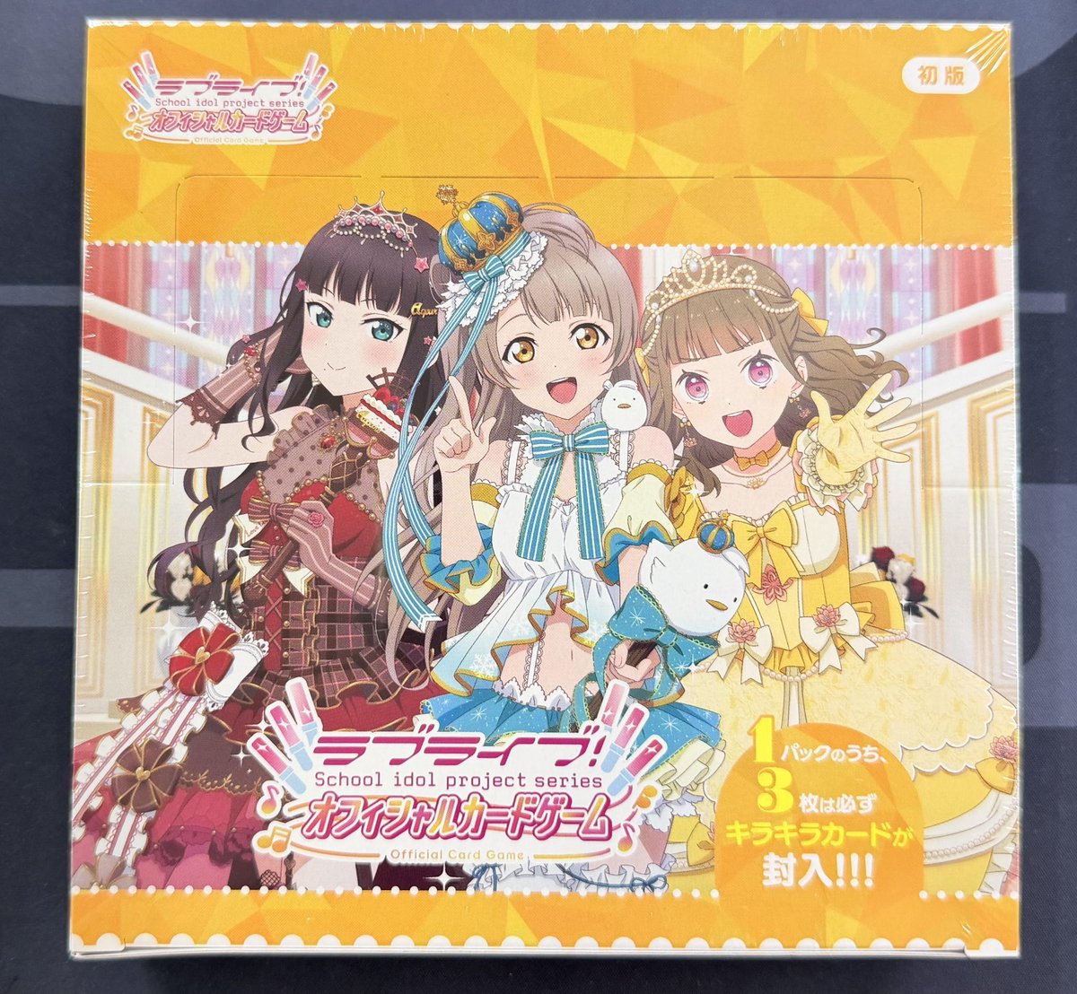 ラブカ 販売情報】 ❤ラブライブ！シリーズ オフィシャルカードゲーム