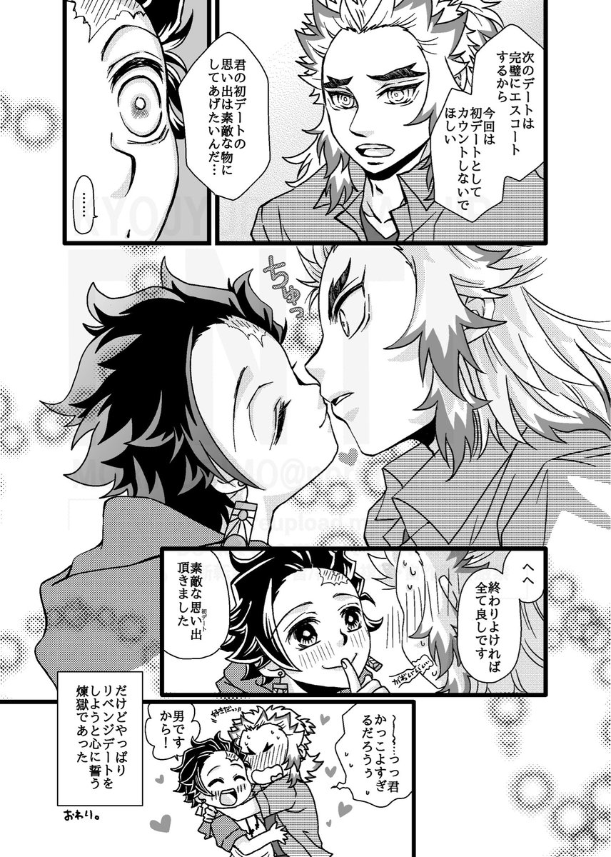 nori_mori5911's tweet photo. #ひらいて赤ブー
👹滅の⚔️
煉🔥杏🔥郎×竈🎴炭🎴郎
「烈火の想いを君に」
参加できる時の為に継続開催してほしいので今月もRP協力お願いします🙏✨

いつもご協力ありがとうございます✨今後のプチ開催もたくさん決まっててうれしいですね☺️
来週からのWebイベも楽しみ🙌

⬇️ワンドロより再掲です✨ https://t.co/XsbiIchsae