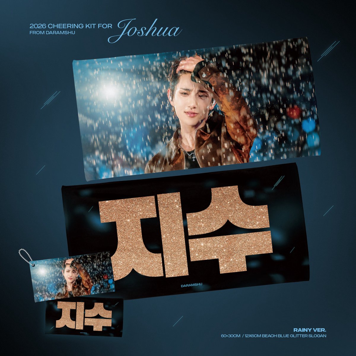 Daramshu1230's tweet photo. SEVENTEEN 10th CARATLAND CHEERING KIT for JOSHUA

현장수령～6/14 23:59 KST

https://t.co/Wak5Gr6fsG

국내배송 (6월중 배송예정입니다

https://t.co/VxTyLb4Fl0

#조슈아 #JOSHUA
#세븐틴 #SEVENTEEN https://t.co/9oCn5McQF6