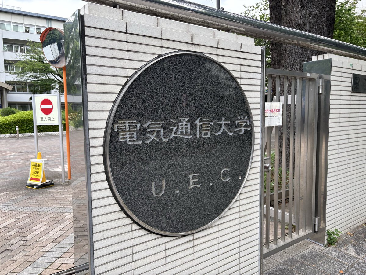 CO_CO_'s tweet photo. 自社のスポンサーシップ活動で電気通信大学に来ています。
#音学シンポジウム #IPSJ #SIGMUS #UEC https://t.co/CtM7pIjGPx