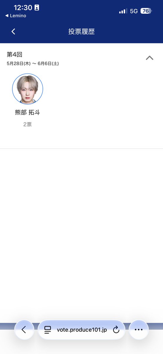Qed🌱依頼を、ください tweet media