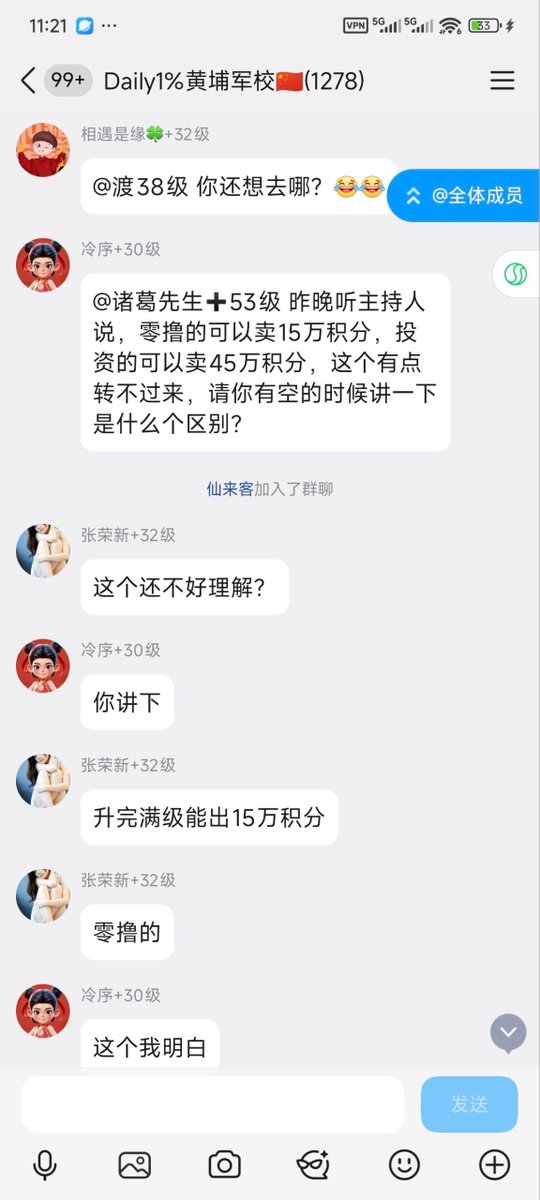 Jsmsqt's tweet photo. daily.纯零撸用户410天可爬到顶楼，拿走15万代币

一年后价格最低有4米，4✖️150000＝600000

这是理想算法，中途卖出最低也能拿走几万米，坚持daily，群主看一年以上，daily总量一亿枚，卖出代币回流循环挖矿 https://t.co/7hJoWS3E1z
