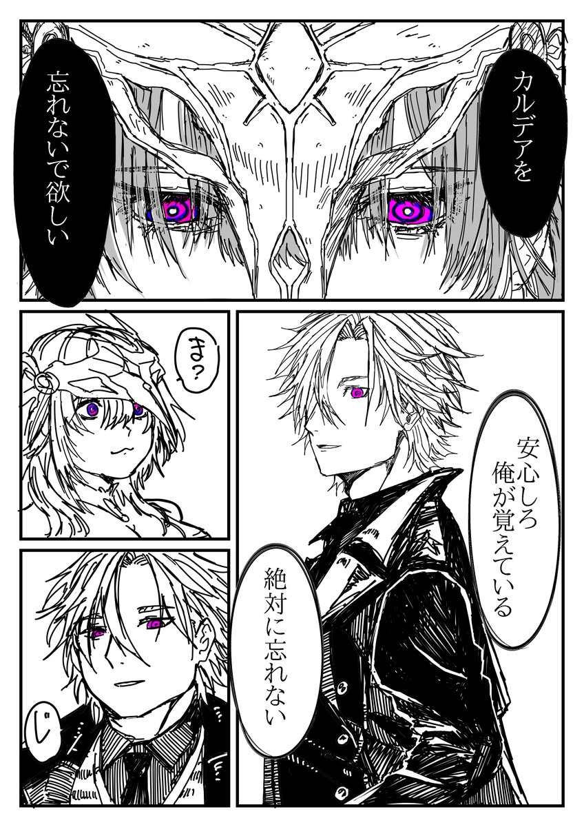 surumeikan315's tweet photo. #FGO 大丈夫👌彼がいるぜ！！ https://t.co/XKoydprOOp