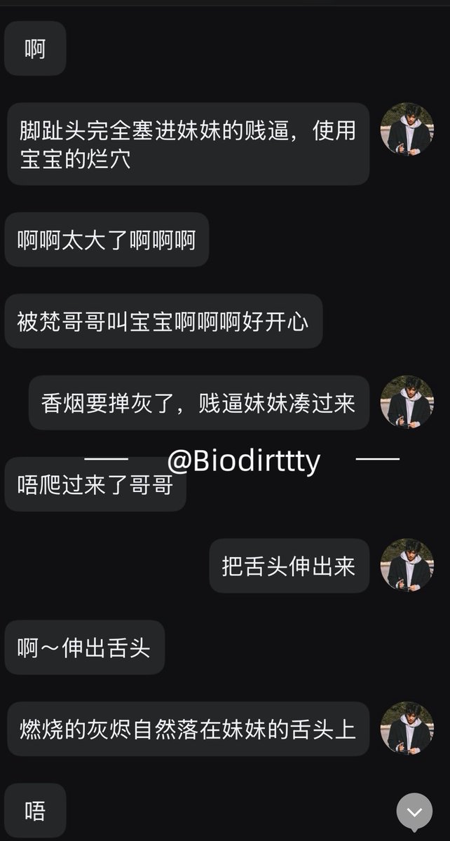 Biodirttty's tweet photo. 文爱实录:缺爱发情母狗的作用就是成为樊主人的鸡吧套子，脚套子，使用的烟灰缸。#母狗 #羞辱 #文爱 https://t.co/XuvTk9qcW7