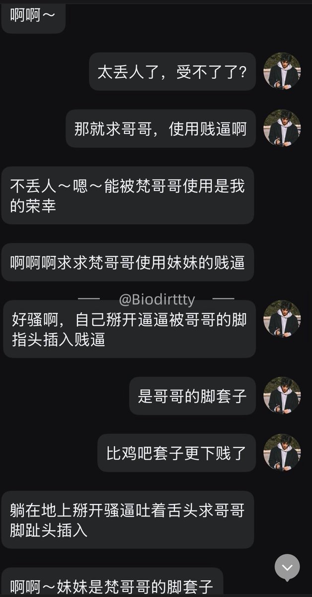 Biodirttty's tweet photo. 文爱实录:缺爱发情母狗的作用就是成为樊主人的鸡吧套子，脚套子，使用的烟灰缸。#母狗 #羞辱 #文爱 https://t.co/XuvTk9qcW7
