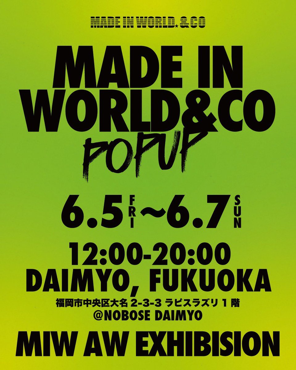 warunorirei's tweet photo. 今日から NOBOSE大名は
MADE IN WORLD&CO POPUP
みんな来てね!
お茶だけもありだよ!
バーン!
#NOBOSE
#MIW #MADEINWORLD
#ONEPIECE https://t.co/5FXVYcRirP