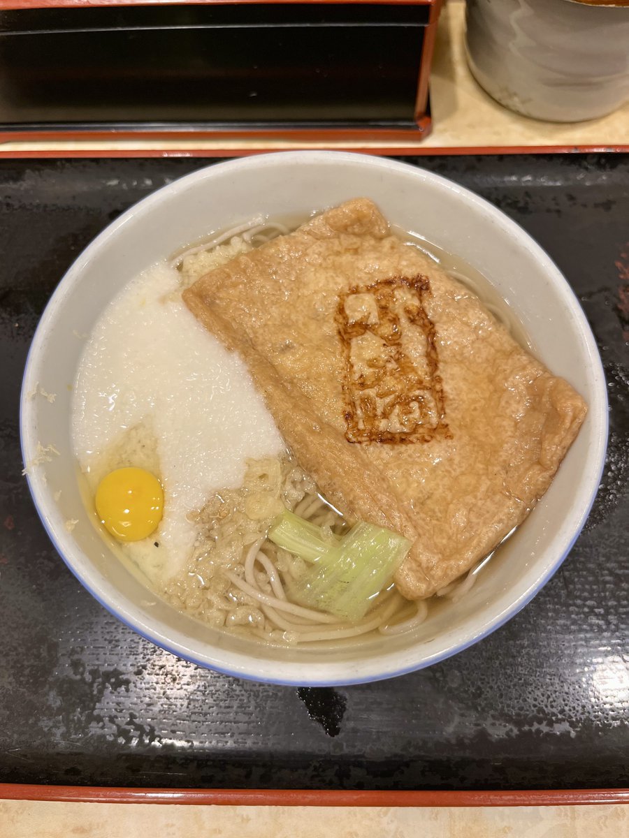 ogt1001's tweet photo. 昼は 田町にある 小諸そば 三田店 にて、月夜のばかしそば 温 580円 でした！

「うどんつゆで」と頼み関西風のお出汁に変更です。

狸(天かす)と狐(お揚げ)の化かし合いで、むじなそばとも言いますかな♪

ご馳走様😋

#同じ穴の狢 #ソバ #蕎麦 #SOBA #ランチ #芝5丁目 #港区 #東京都 #株式会社三ッ和 https://t.co/GlfB45ztaG
