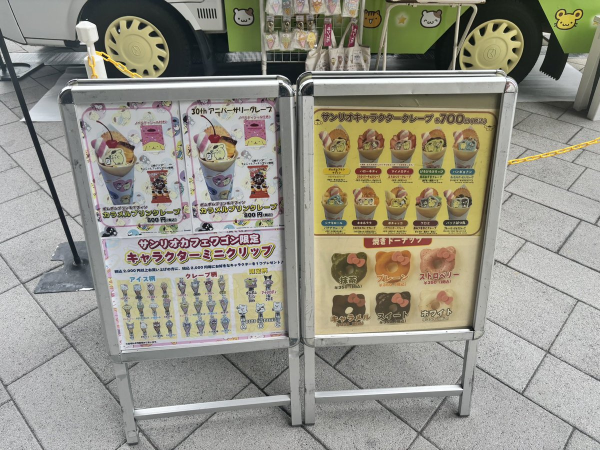 OL301889's tweet photo. ららてらすにサンリオクレープやさんきてた！かわゆい https://t.co/Uv5AdyDMbp