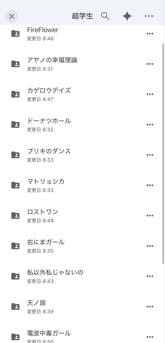超学生 tweet media
