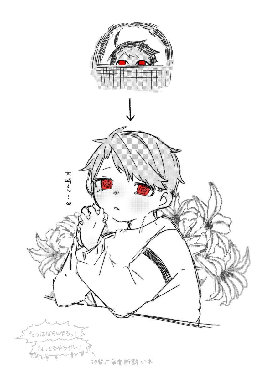 ooe_0306's tweet photo. 汐A https://t.co/GG6D9He23S