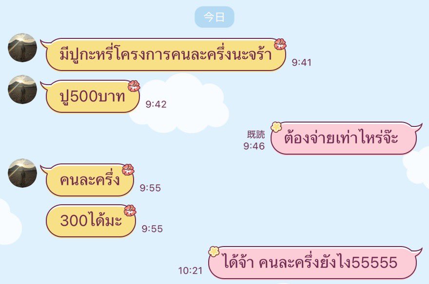PplBw's tweet photo. อือ555555555555555 https://t.co/xqFmcUMUAm