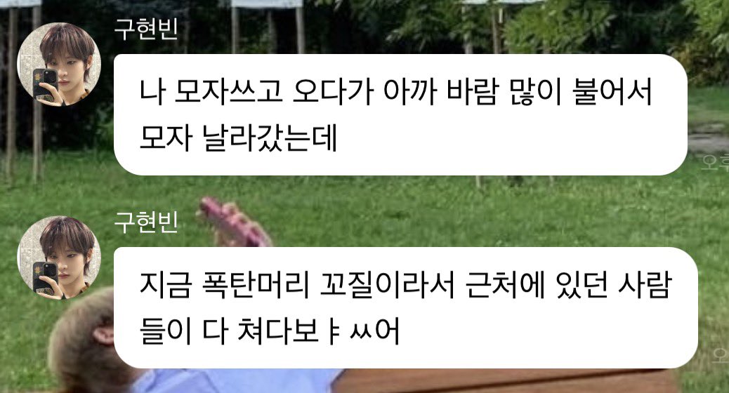 kkdbffbd's tweet photo. 개웃기네 하 https://t.co/E2ZAQjVn8P
