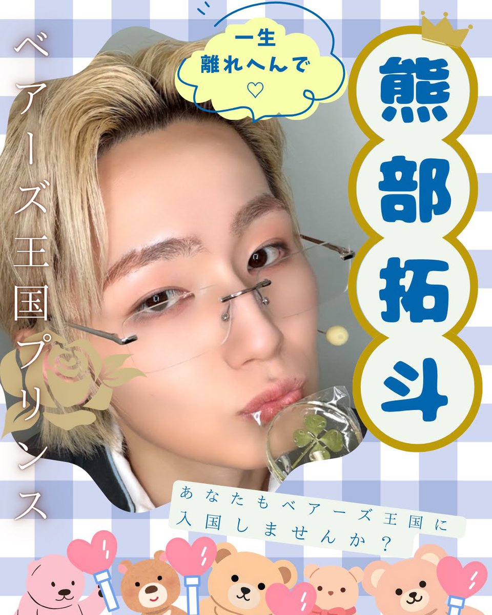 こじ tweet media